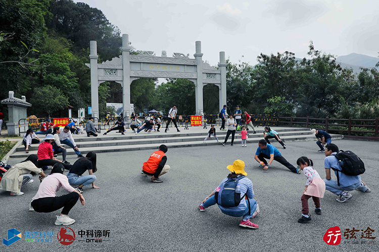 仪德羚羊峡徒步赛